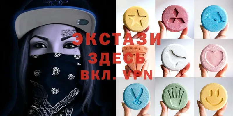 Ecstasy DUBAI  Завитинск 