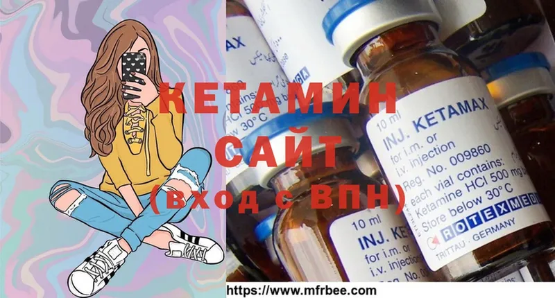 blacksprut зеркало  Завитинск  Кетамин ketamine 