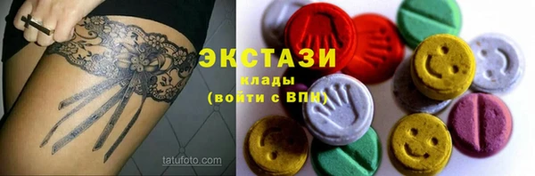 MDMA Баксан