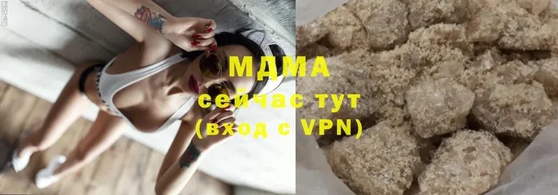 MDMA молли  купить закладку  Завитинск 