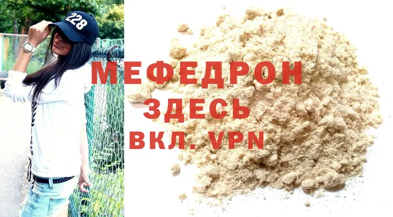 дарнет шоп  Завитинск  Меф mephedrone 